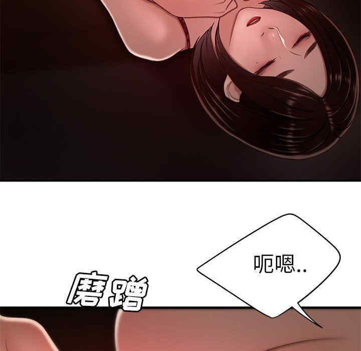 韩国漫画致命牢笼/绝命陷阱韩漫_致命牢笼/绝命陷阱-第23话在线免费阅读-韩国漫画-第44张图片