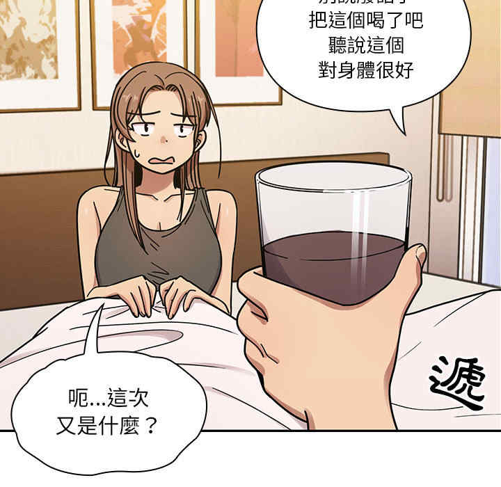 韩国漫画罪与罚韩漫_罪与罚-第8话在线免费阅读-韩国漫画-第101张图片