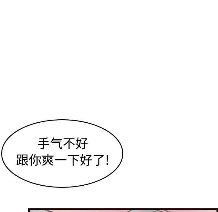 韩国漫画炼狱鬼岛韩漫_炼狱鬼岛-第10话在线免费阅读-韩国漫画-第11张图片