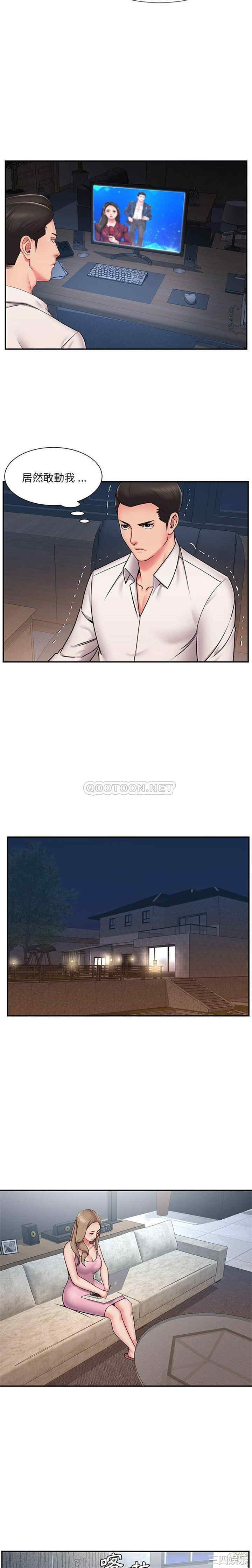 韩国漫画被抛弃的男人/男孩没人爱韩漫_被抛弃的男人/男孩没人爱-第51话在线免费阅读-韩国漫画-第11张图片