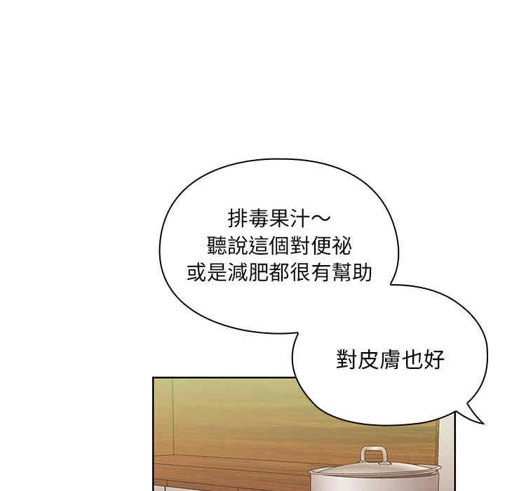 韩国漫画罪与罚韩漫_罪与罚-第8话在线免费阅读-韩国漫画-第102张图片