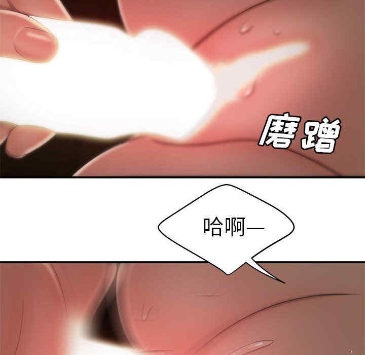韩国漫画致命牢笼/绝命陷阱韩漫_致命牢笼/绝命陷阱-第23话在线免费阅读-韩国漫画-第45张图片