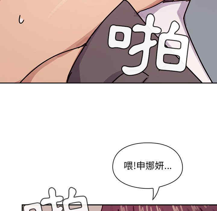 韩国漫画罪与罚韩漫_罪与罚-第27话在线免费阅读-韩国漫画-第60张图片