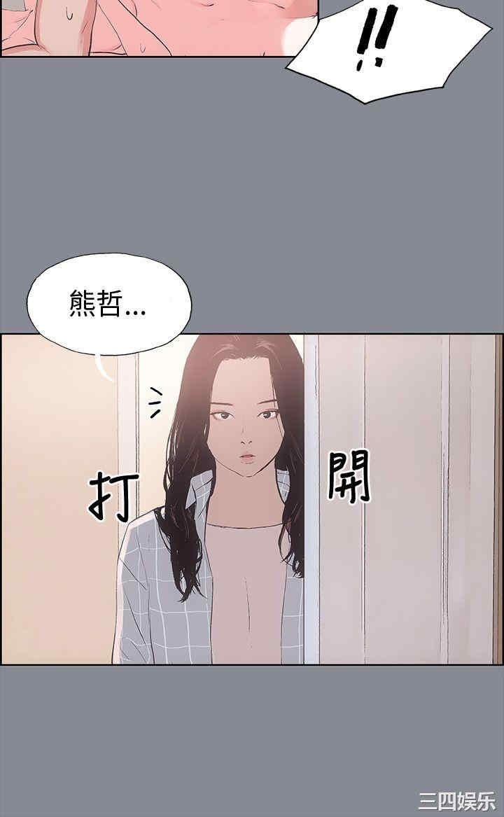 韩国漫画适合劈腿的好日子韩漫_适合劈腿的好日子-第12话在线免费阅读-韩国漫画-第32张图片