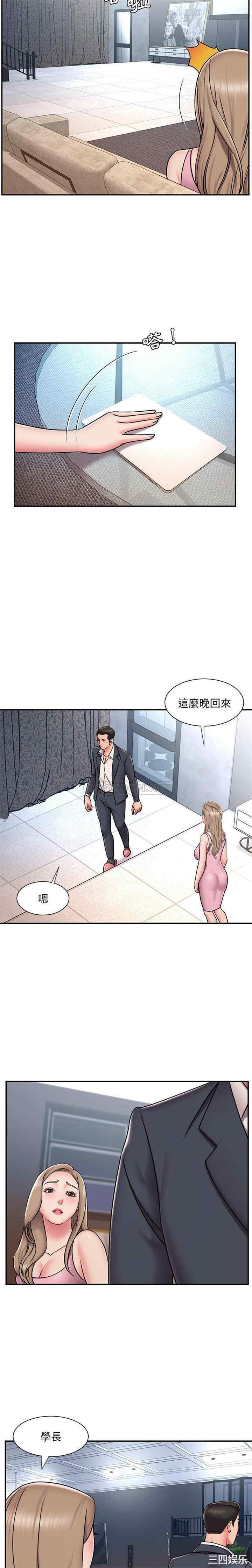 韩国漫画被抛弃的男人/男孩没人爱韩漫_被抛弃的男人/男孩没人爱-第51话在线免费阅读-韩国漫画-第12张图片