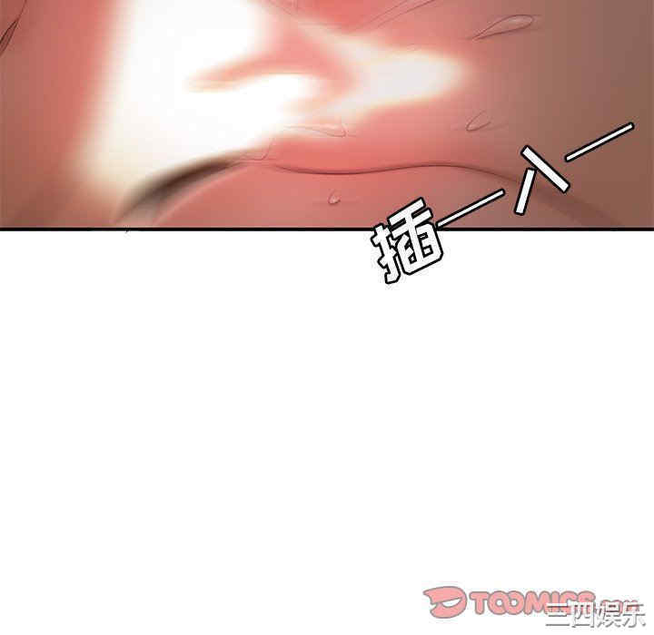 韩国漫画致命牢笼/绝命陷阱韩漫_致命牢笼/绝命陷阱-第23话在线免费阅读-韩国漫画-第46张图片