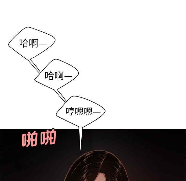 韩国漫画致命牢笼/绝命陷阱韩漫_致命牢笼/绝命陷阱-第23话在线免费阅读-韩国漫画-第47张图片