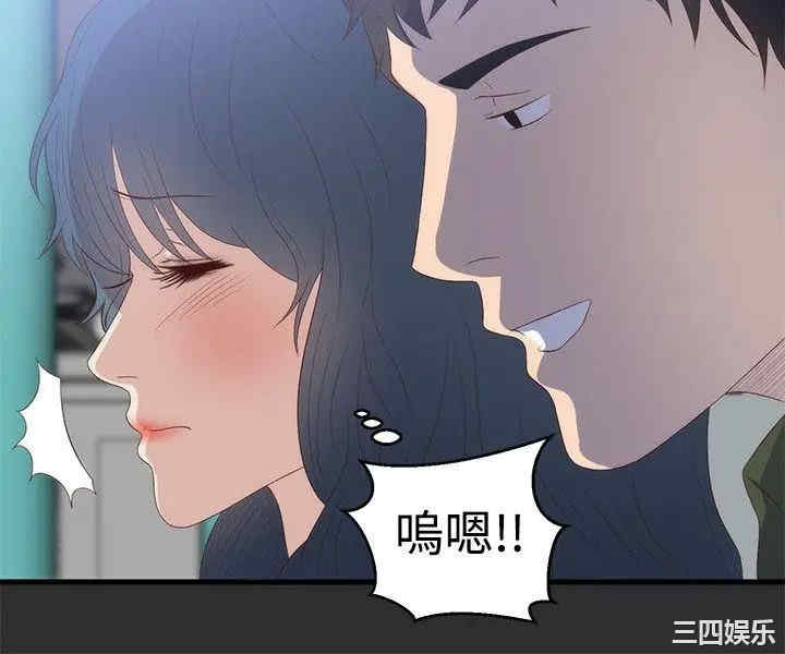 韩国漫画性癖好韩漫_性癖好-第2话在线免费阅读-韩国漫画-第6张图片