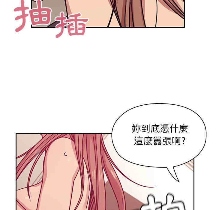 韩国漫画罪与罚韩漫_罪与罚-第27话在线免费阅读-韩国漫画-第65张图片