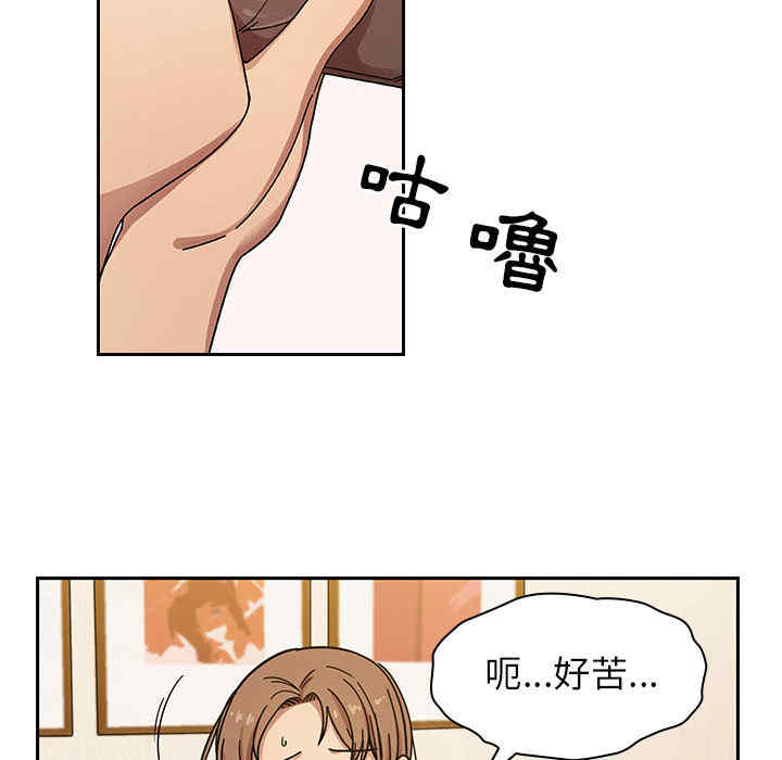 韩国漫画罪与罚韩漫_罪与罚-第8话在线免费阅读-韩国漫画-第108张图片