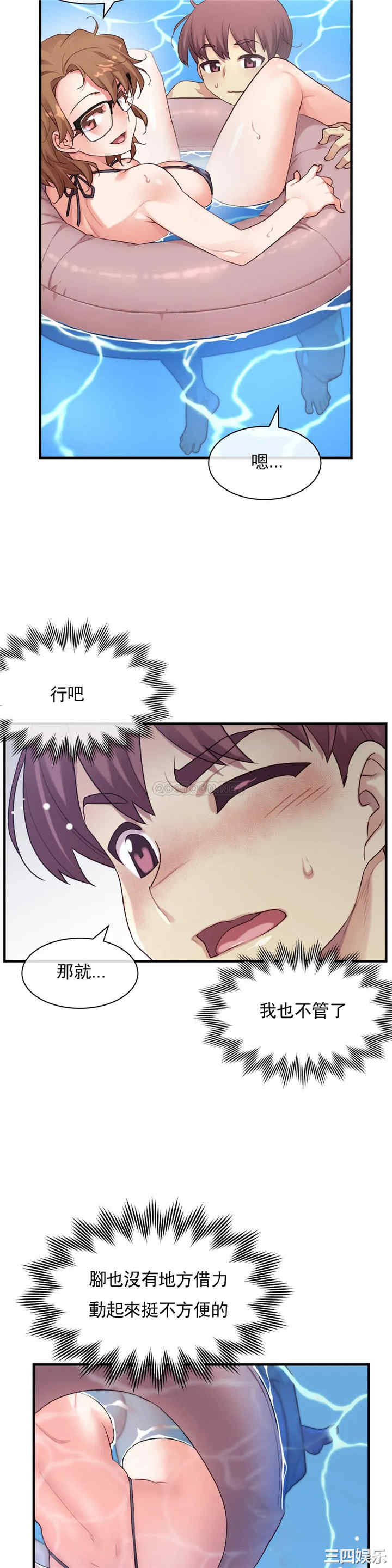 韩国漫画1/6 女友韩漫_1/6 女友-第49话在线免费阅读-韩国漫画-第26张图片