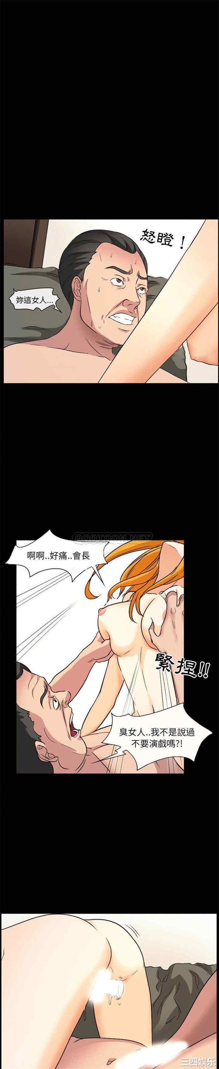 韩国漫画得不到邀请的回忆/不愿勾起的回忆韩漫_得不到邀请的回忆/不愿勾起的回忆-第28话在线免费阅读-韩国漫画-第15张图片