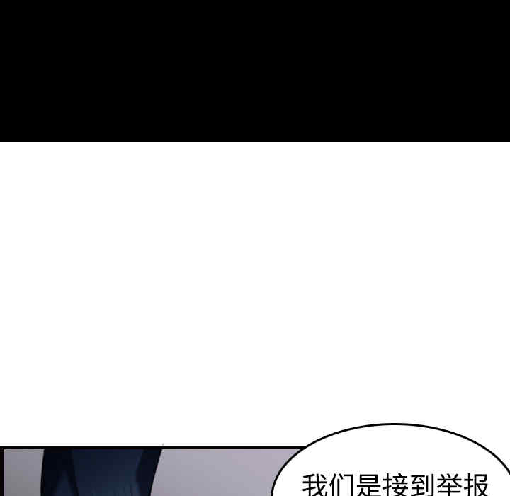 韩国漫画炼狱鬼岛韩漫_炼狱鬼岛-第10话在线免费阅读-韩国漫画-第19张图片