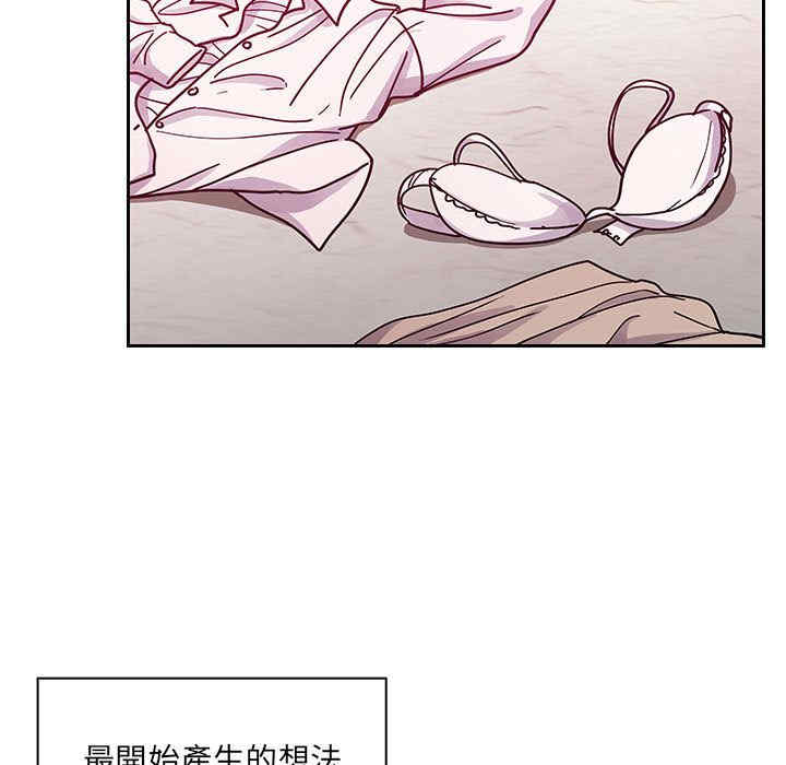 韩国漫画罪与罚韩漫_罪与罚-第27话在线免费阅读-韩国漫画-第69张图片