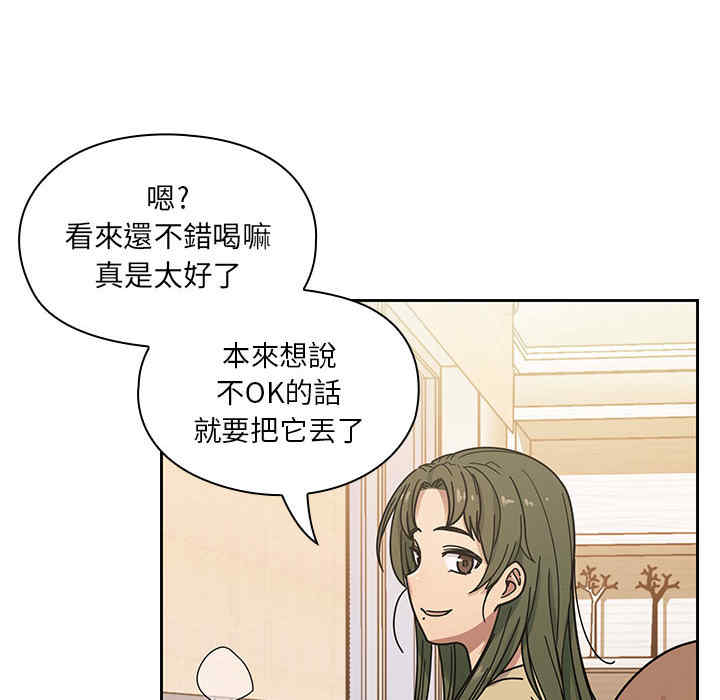 韩国漫画罪与罚韩漫_罪与罚-第8话在线免费阅读-韩国漫画-第110张图片