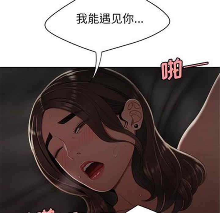 韩国漫画致命牢笼/绝命陷阱韩漫_致命牢笼/绝命陷阱-第14话在线免费阅读-韩国漫画-第66张图片