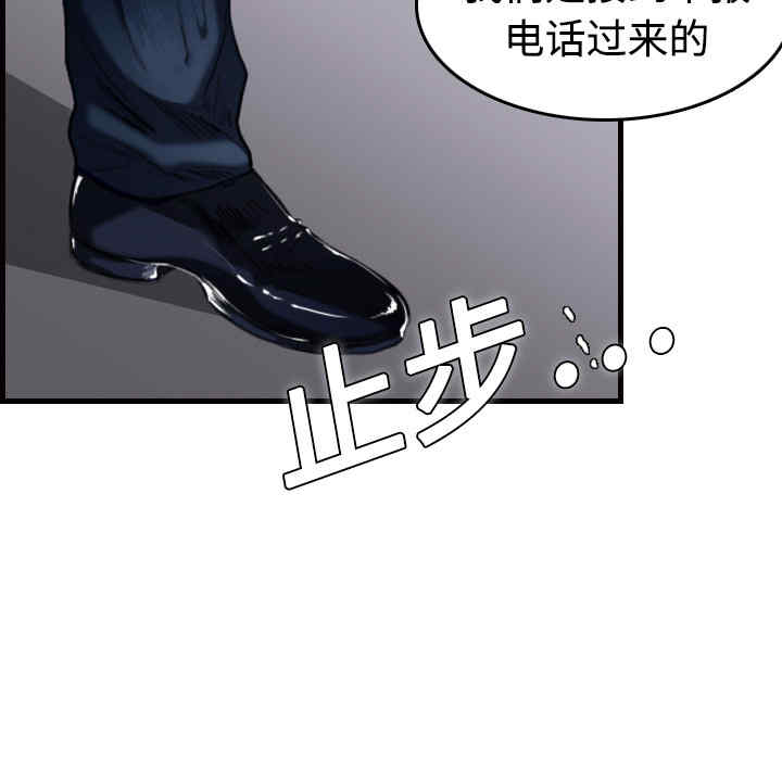 韩国漫画炼狱鬼岛韩漫_炼狱鬼岛-第10话在线免费阅读-韩国漫画-第20张图片