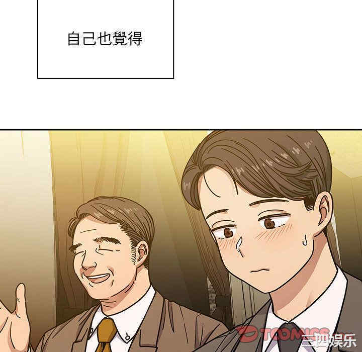 韩国漫画罪与罚韩漫_罪与罚-第38话在线免费阅读-韩国漫画-第196张图片