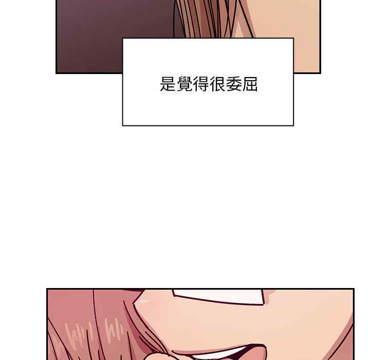 韩国漫画罪与罚韩漫_罪与罚-第27话在线免费阅读-韩国漫画-第71张图片