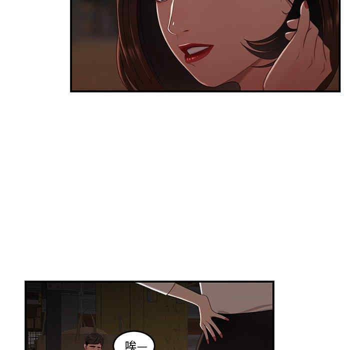 韩国漫画致命牢笼/绝命陷阱韩漫_致命牢笼/绝命陷阱-第16话在线免费阅读-韩国漫画-第114张图片