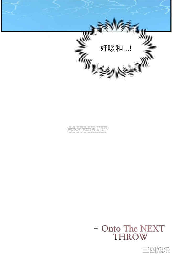 韩国漫画1/6 女友韩漫_1/6 女友-第49话在线免费阅读-韩国漫画-第28张图片