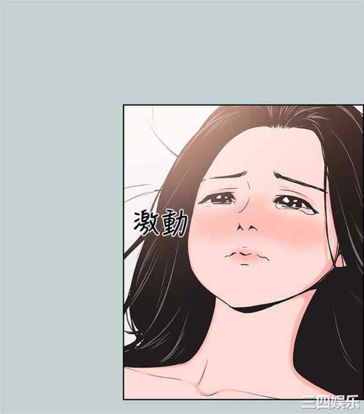 韩国漫画适合劈腿的好日子韩漫_适合劈腿的好日子-第118话在线免费阅读-韩国漫画-第42张图片