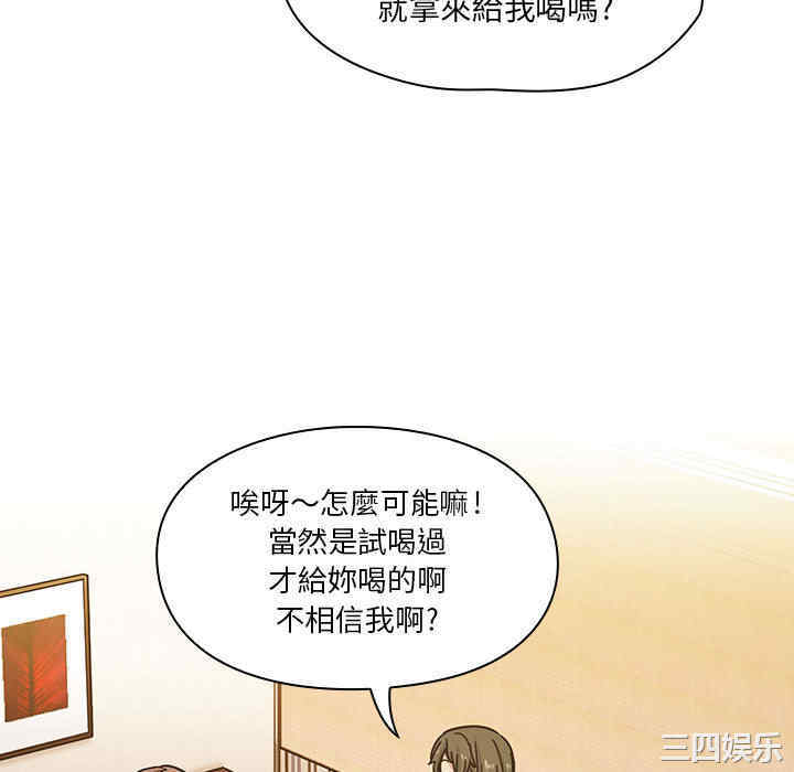 韩国漫画罪与罚韩漫_罪与罚-第8话在线免费阅读-韩国漫画-第112张图片