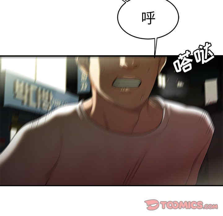 韩国漫画致命牢笼/绝命陷阱韩漫_致命牢笼/绝命陷阱-第30话在线免费阅读-韩国漫画-第14张图片