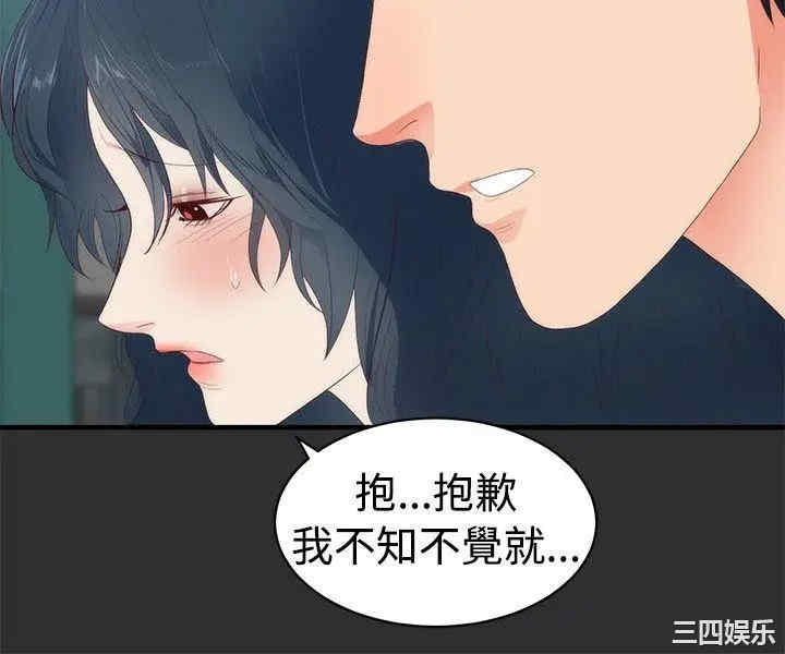 韩国漫画性癖好韩漫_性癖好-第2话在线免费阅读-韩国漫画-第12张图片