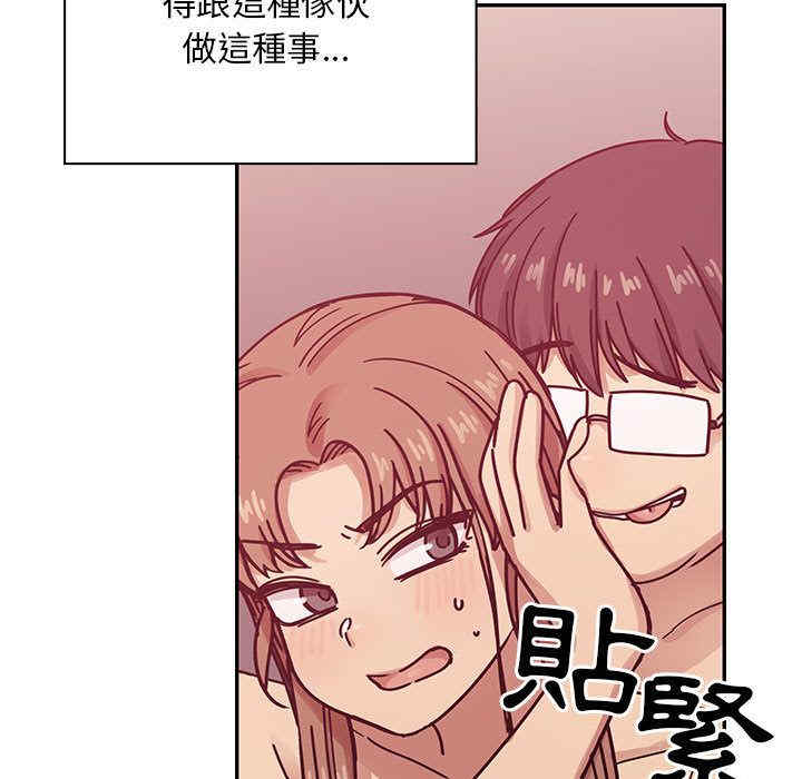 韩国漫画罪与罚韩漫_罪与罚-第27话在线免费阅读-韩国漫画-第73张图片