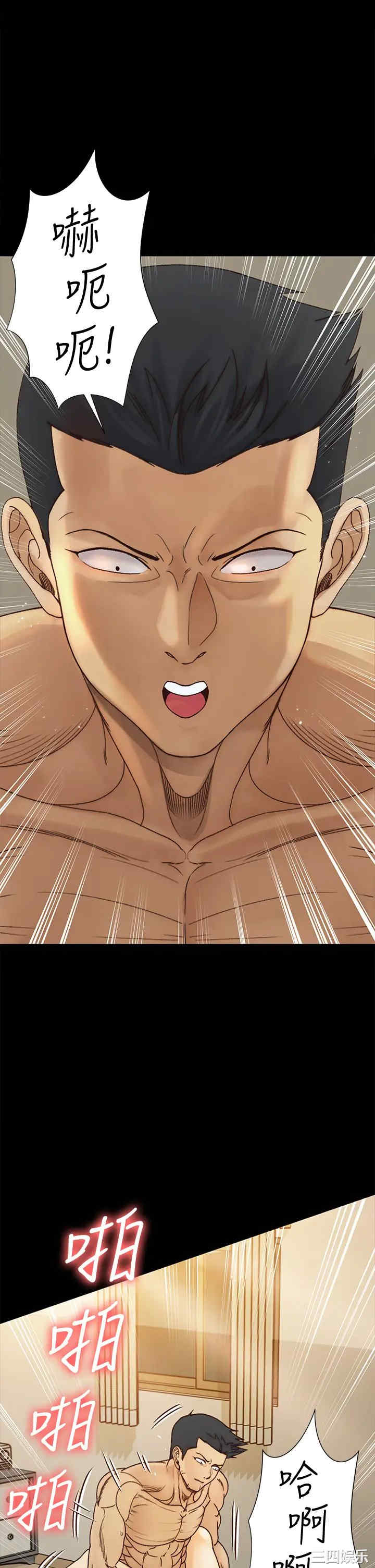 韩国漫画淫新小套房韩漫_淫新小套房-第144话在线免费阅读-韩国漫画-第37张图片