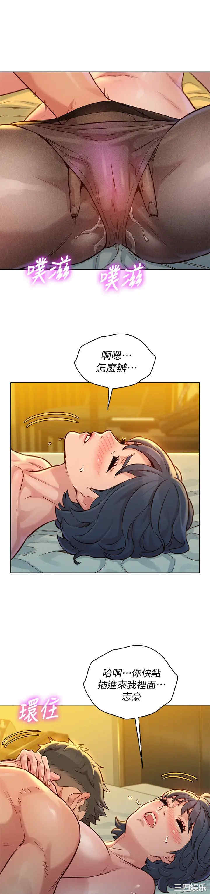 韩国漫画漂亮干姐姐韩漫_漂亮干姐姐-第150话在线免费阅读-韩国漫画-第29张图片