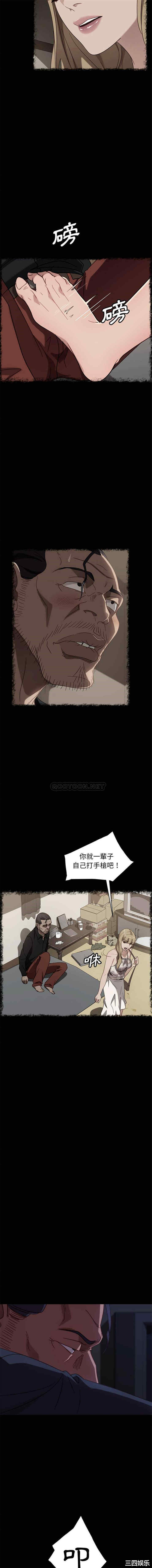 韩国漫画暴发户老金/隔壁老金韩漫_暴发户老金/隔壁老金-第49话在线免费阅读-韩国漫画-第4张图片