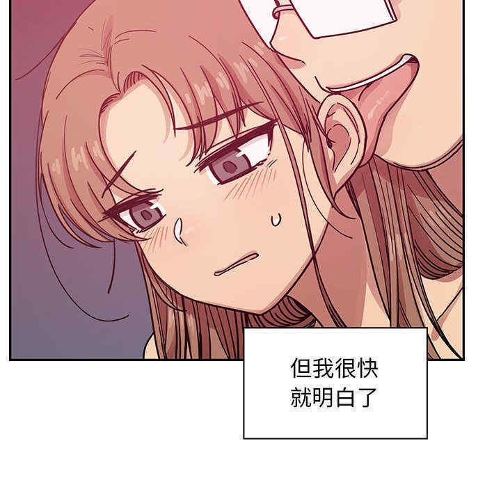 韩国漫画罪与罚韩漫_罪与罚-第27话在线免费阅读-韩国漫画-第76张图片