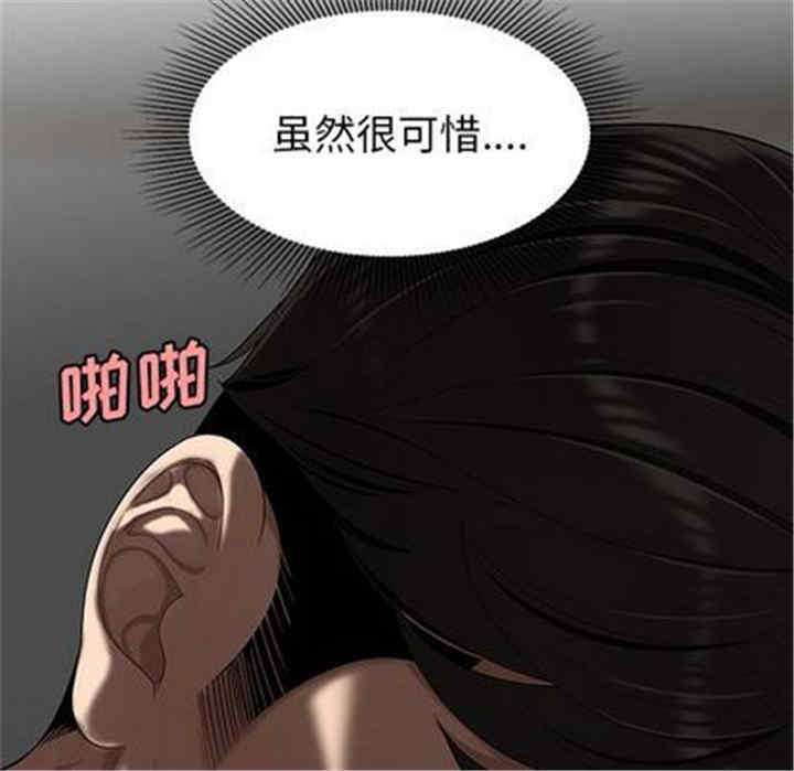 韩国漫画致命牢笼/绝命陷阱韩漫_致命牢笼/绝命陷阱-第14话在线免费阅读-韩国漫画-第69张图片