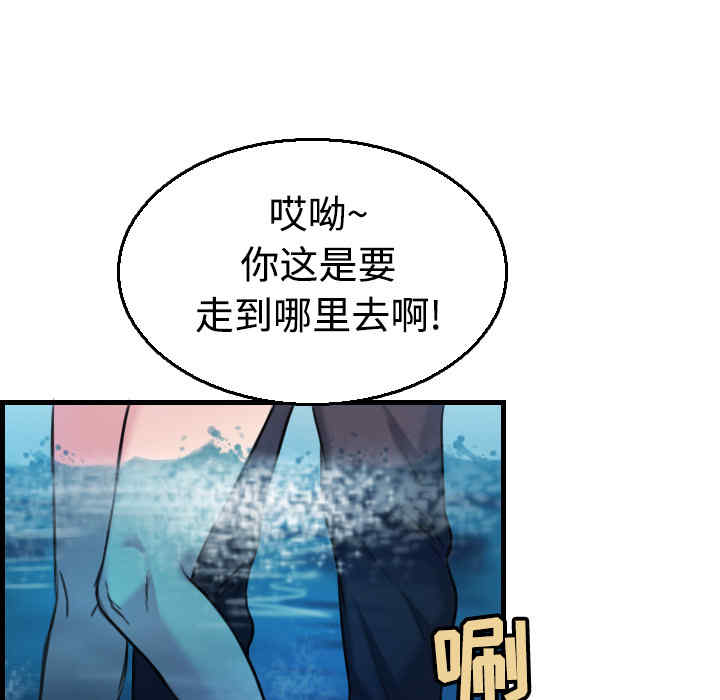 韩国漫画炼狱鬼岛韩漫_炼狱鬼岛-第17话在线免费阅读-韩国漫画-第32张图片