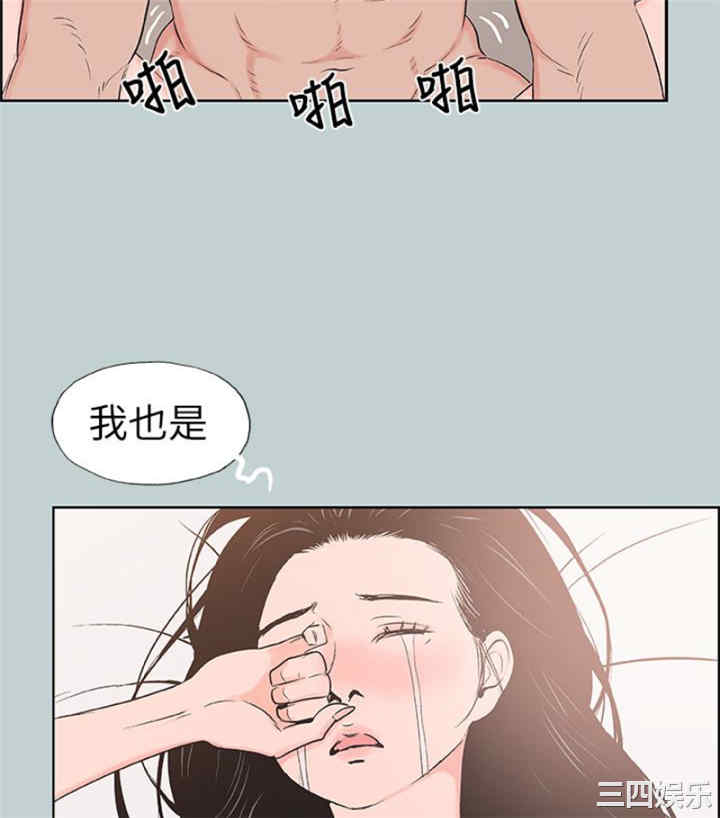 韩国漫画适合劈腿的好日子韩漫_适合劈腿的好日子-第118话在线免费阅读-韩国漫画-第47张图片