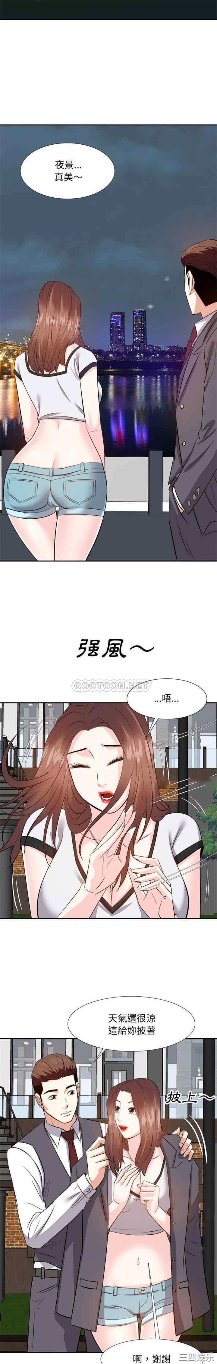 韩国漫画糖果恋人/甜心干爹韩漫_糖果恋人/甜心干爹-第15话在线免费阅读-韩国漫画-第12张图片