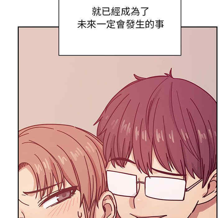 韩国漫画罪与罚韩漫_罪与罚-第27话在线免费阅读-韩国漫画-第86张图片