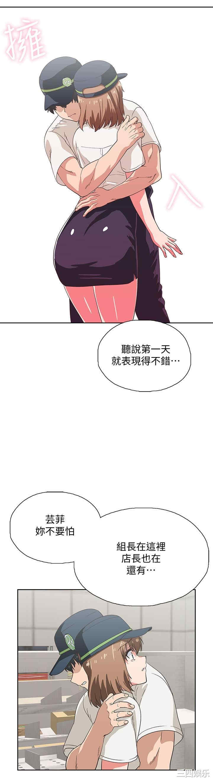 韩国漫画韩漫_梦幻速食店-第9话在线免费阅读-韩国漫画-第25张图片