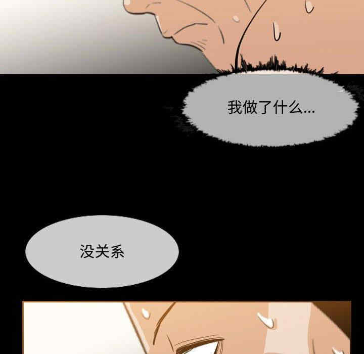 韩国漫画恶劣时代韩漫_恶劣时代-第17话在线免费阅读-韩国漫画-第83张图片