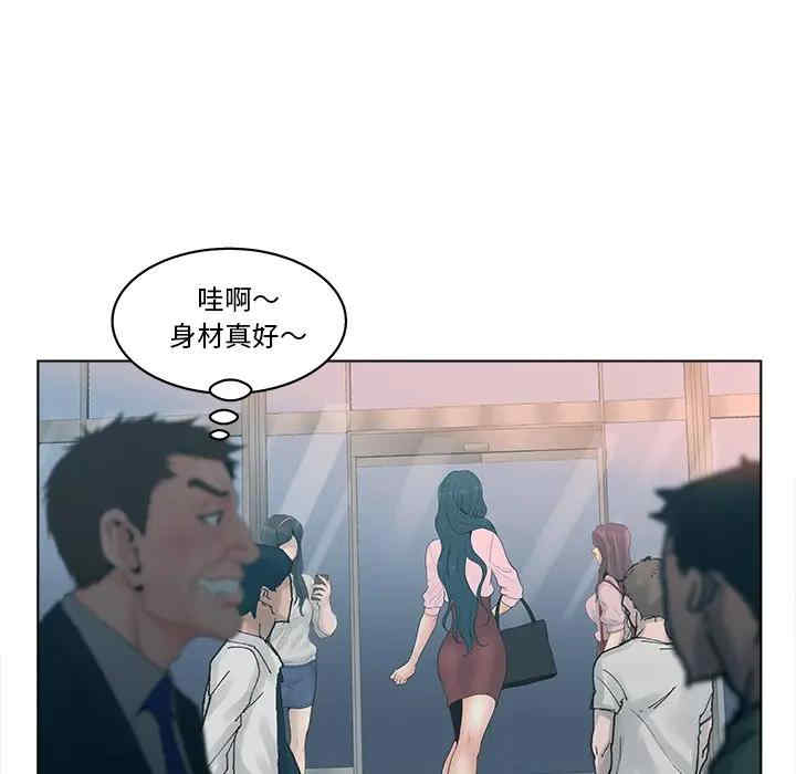 韩国漫画认养女/意外的秘密交易韩漫_认养女/意外的秘密交易-第3话在线免费阅读-韩国漫画-第51张图片