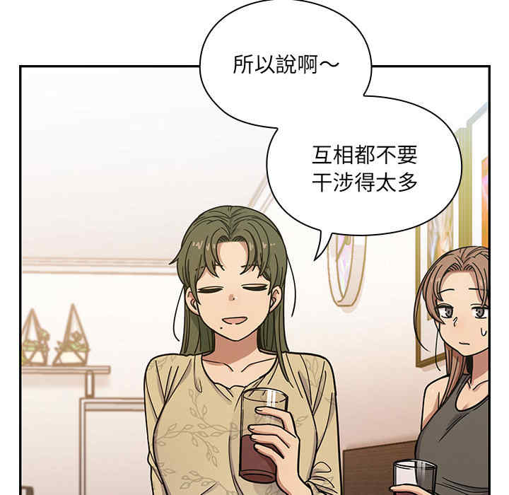 韩国漫画罪与罚韩漫_罪与罚-第8话在线免费阅读-韩国漫画-第125张图片