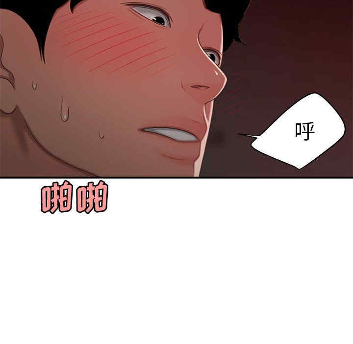 韩国漫画致命牢笼/绝命陷阱韩漫_致命牢笼/绝命陷阱-第23话在线免费阅读-韩国漫画-第55张图片