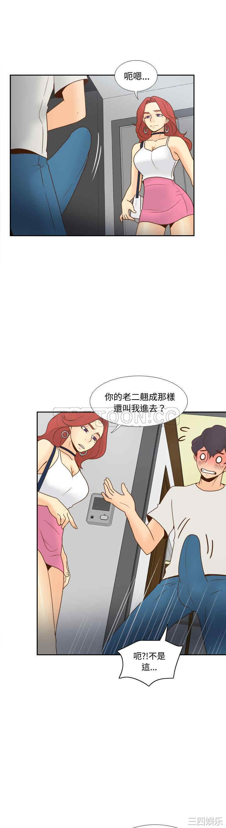 韩国漫画体感情趣用品韩漫_体感情趣用品-第41话在线免费阅读-韩国漫画-第26张图片