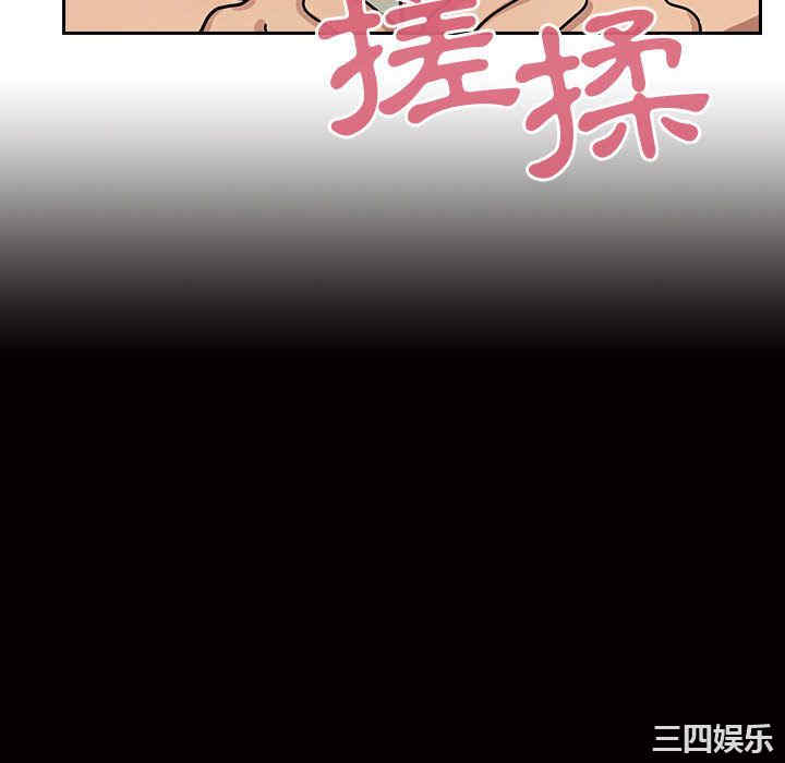 韩国漫画罪与罚韩漫_罪与罚-第27话在线免费阅读-韩国漫画-第88张图片