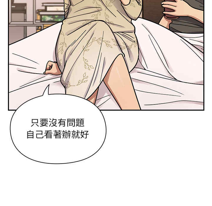 韩国漫画罪与罚韩漫_罪与罚-第8话在线免费阅读-韩国漫画-第126张图片