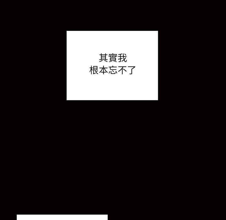 韩国漫画罪与罚韩漫_罪与罚-第27话在线免费阅读-韩国漫画-第89张图片