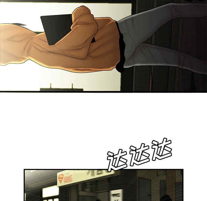 韩国漫画致命牢笼/绝命陷阱韩漫_致命牢笼/绝命陷阱-第30话在线免费阅读-韩国漫画-第19张图片