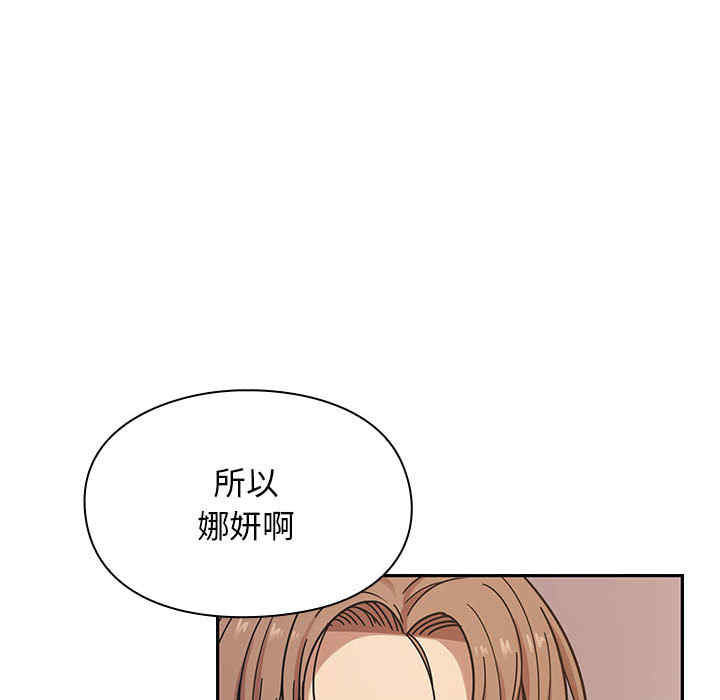 韩国漫画罪与罚韩漫_罪与罚-第8话在线免费阅读-韩国漫画-第127张图片